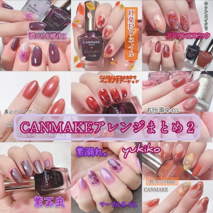 ファンデーションカラーズ/キャンメイク/マニキュアを使ったクチコミ(1枚目)