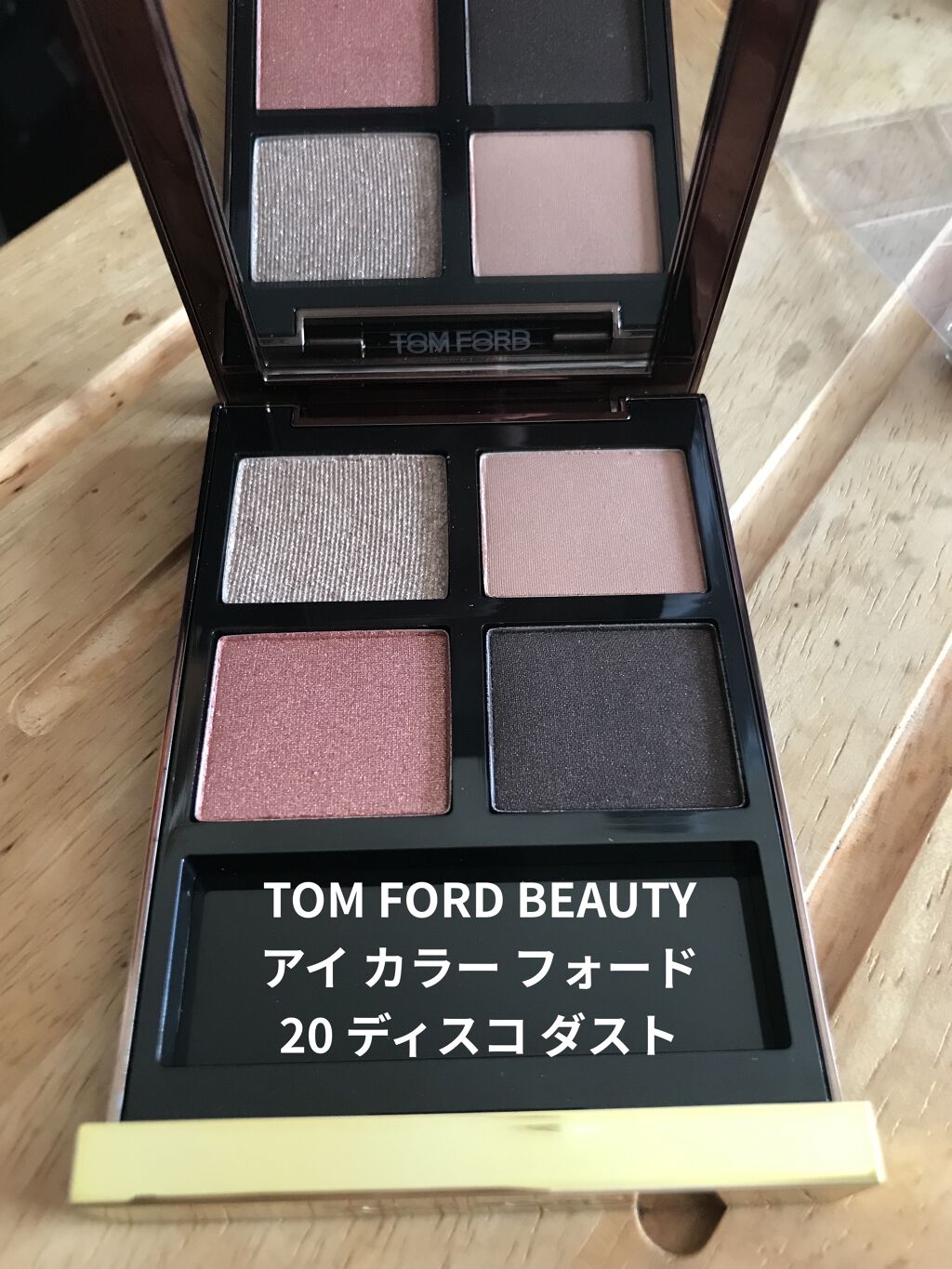 アイ カラー クォード/TOM FORD BEAUTY/アイシャドウパレットを使ったクチコミ（1枚目）
