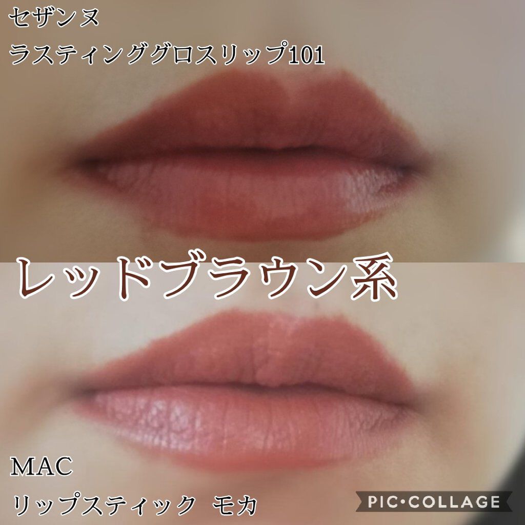 カラーセンセーショナル リップスティック Ｎ/MAYBELLINE NEW YORK/口紅を使ったクチコミ（3枚目）
