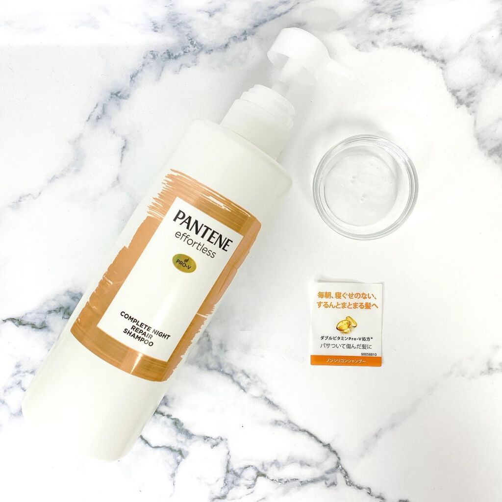 パンテーン エフォートレス コンプリートナイト リペアー シャンプー／トリートメント シャンプー480ml/パンテーン/市販シャンプーを使ったクチコミ（2枚目）