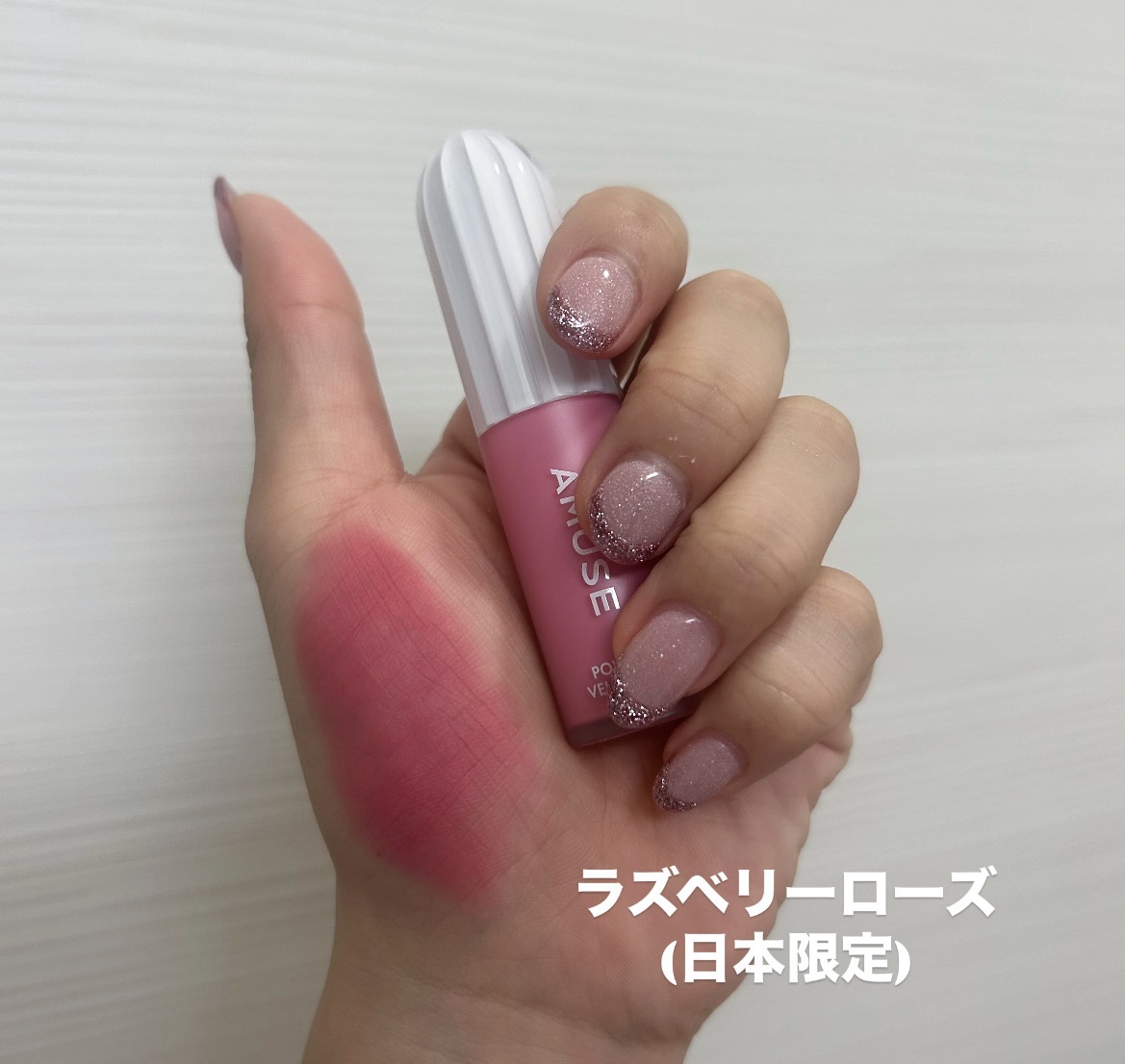 パウダーベルベットティント/AMUSE/リップティントを使ったクチコミ（3枚目）