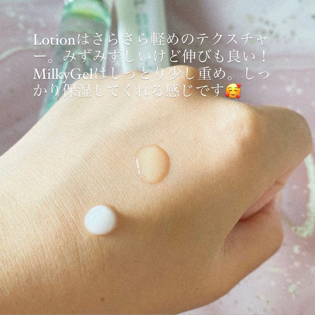 アクネケア ジェル乳液 <医薬部外品>/ファンケル/乳液を使ったクチコミ(1枚目)