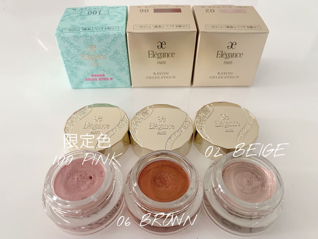 レヨン ジュレアイズ N/Elégance/ジェル・クリームアイシャドウを使ったクチコミ(2枚目)