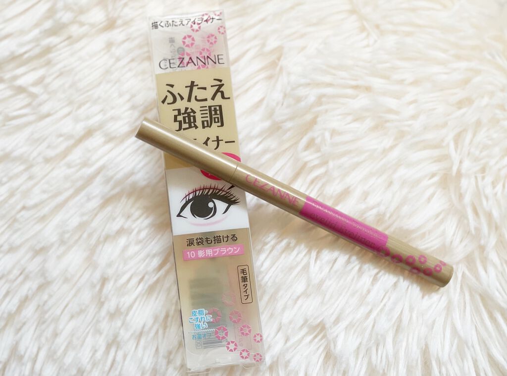 描くふたえアイライナー/CEZANNE/リキッドアイライナーを使ったクチコミ(1枚目)