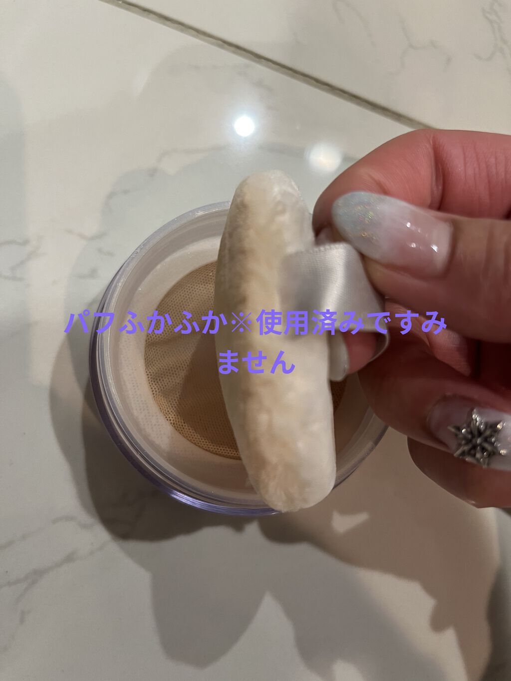 エクストラリッチパウダー　’２２/excel/ルースパウダーを使ったクチコミ（2枚目）