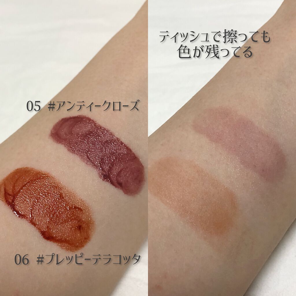 カラーフォーミーリップティント 06 プレッピーテラコッタ/myroink/リップティントを使ったクチコミ（2枚目）