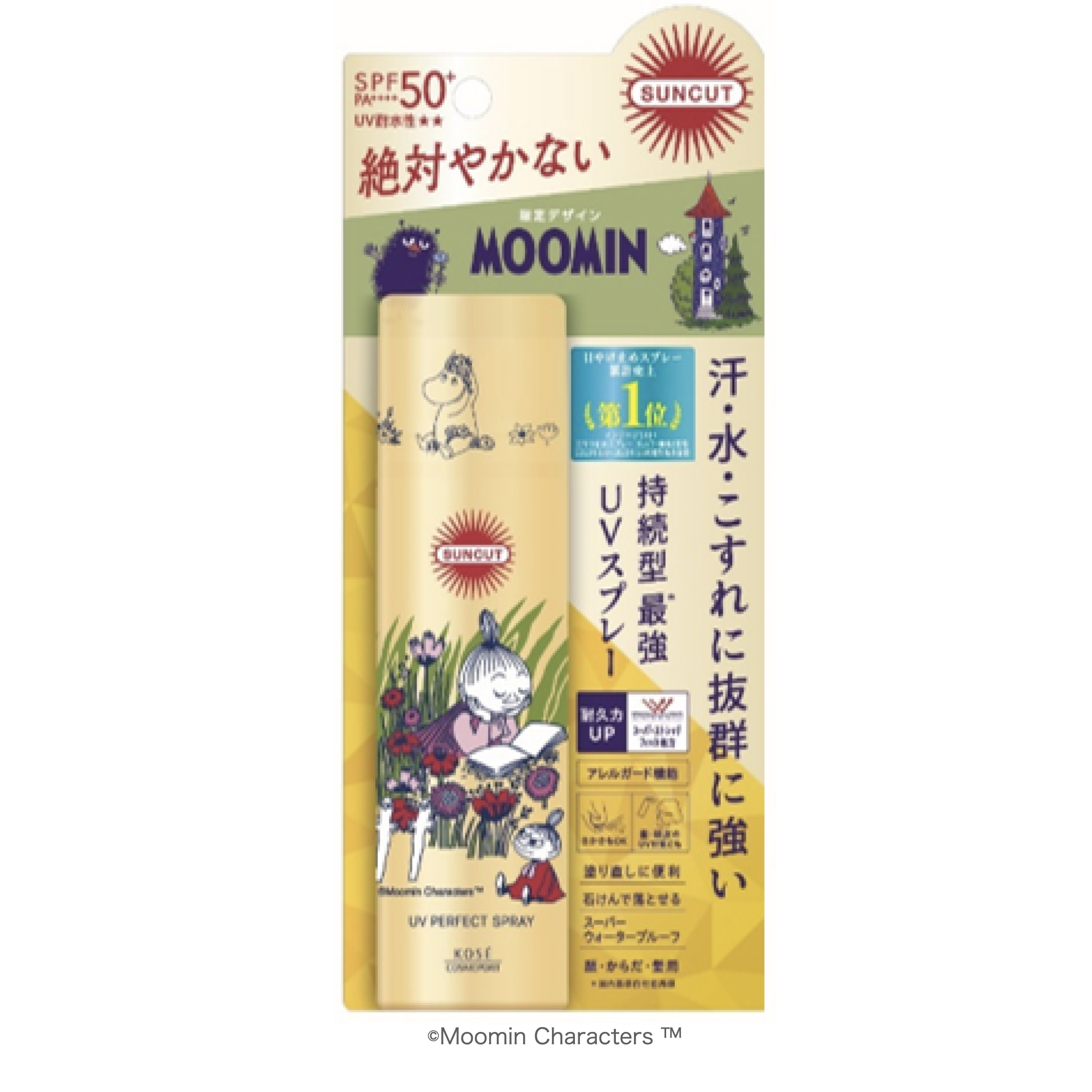 サンカットR パーフェクトUV スプレー ムーミン限定デザイン（60g）