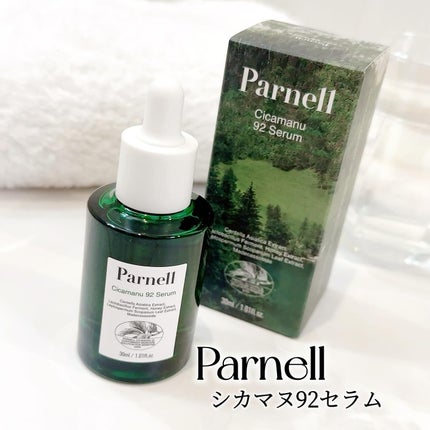 シカマヌ コットンクリアパッド/parnell/トナーパッドを使ったクチコミ(2枚目)