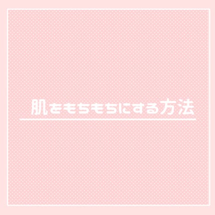 ハトムギ化粧水(ナチュリエ スキンコンディショナー R )/ナチュリエ/化粧水を使ったクチコミ(1枚目)