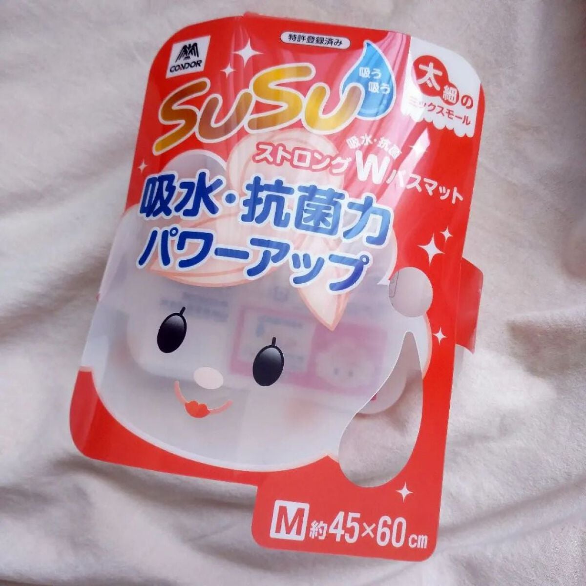 seiko_official on LIPS 「山崎産業株式会社様より頂きました😘@yamazaki_home..」(5枚目)