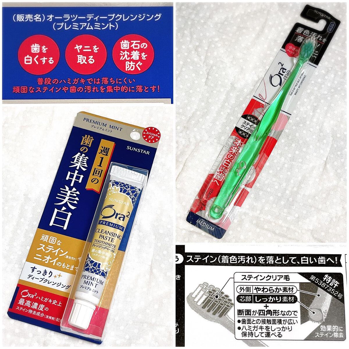 オーラツーミー ハブラシ ステインクリア ふつう/オーラツー/歯ブラシを使ったクチコミ（3枚目）