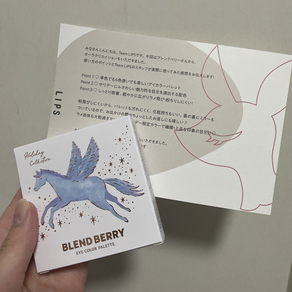 オーラクリエイション 104 ホワイトベリー＆フローズンピンク(ホリデー限定カラー)/BLEND BERRY/アイシャドウパレットを使ったクチコミ（1枚目）