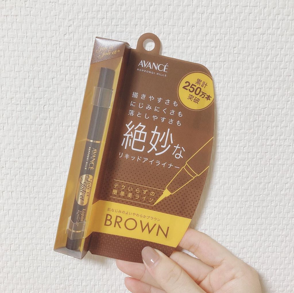 アヴァンセ ジョリ・エ ジョリ・エ リキッドアイライナー/アヴァンセ/リキッドアイライナーを使ったクチコミ（1枚目）