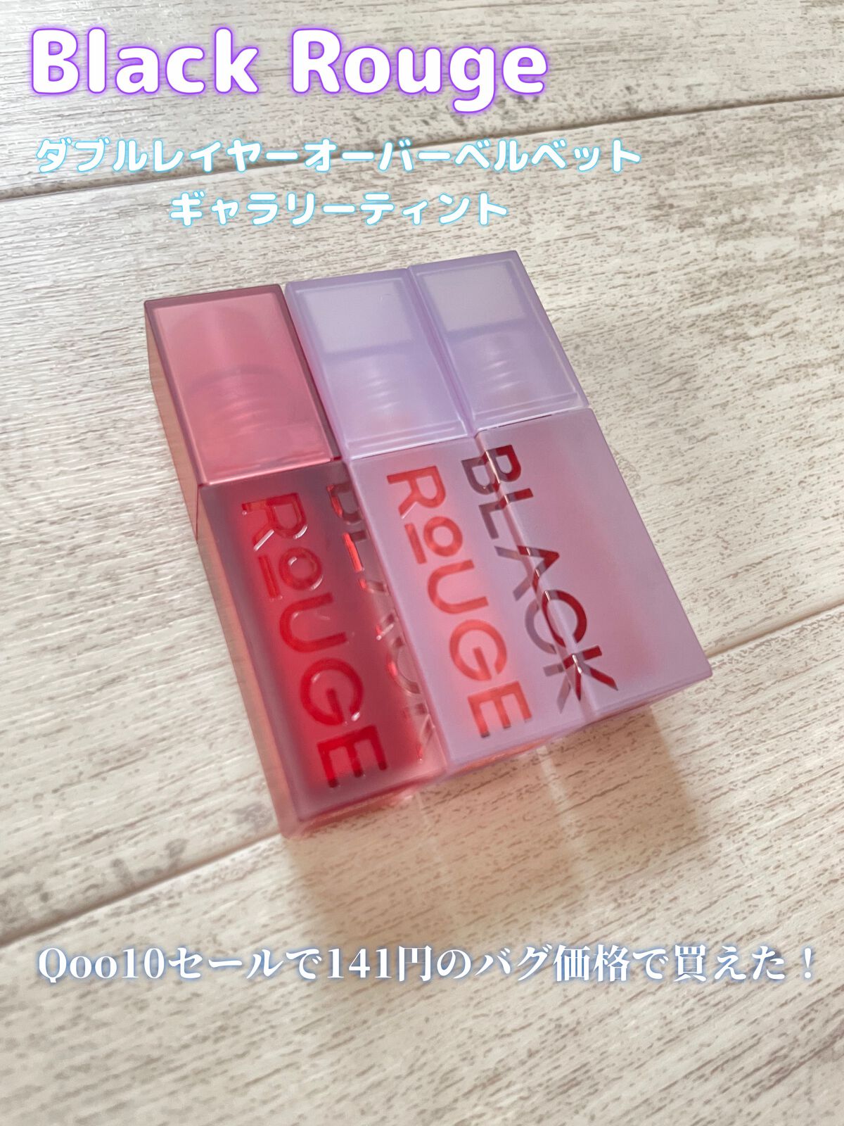 ダブルレイヤー オーバーベルベット DL01 サルモンレイヤー