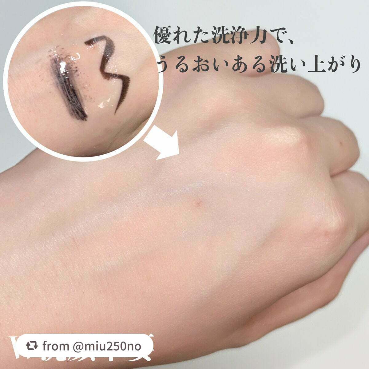 (旧)アルティム8∞ スブリム ビューティ クレンジング オイル/shu uemura/オイルクレンジングを使ったクチコミ(3枚目)