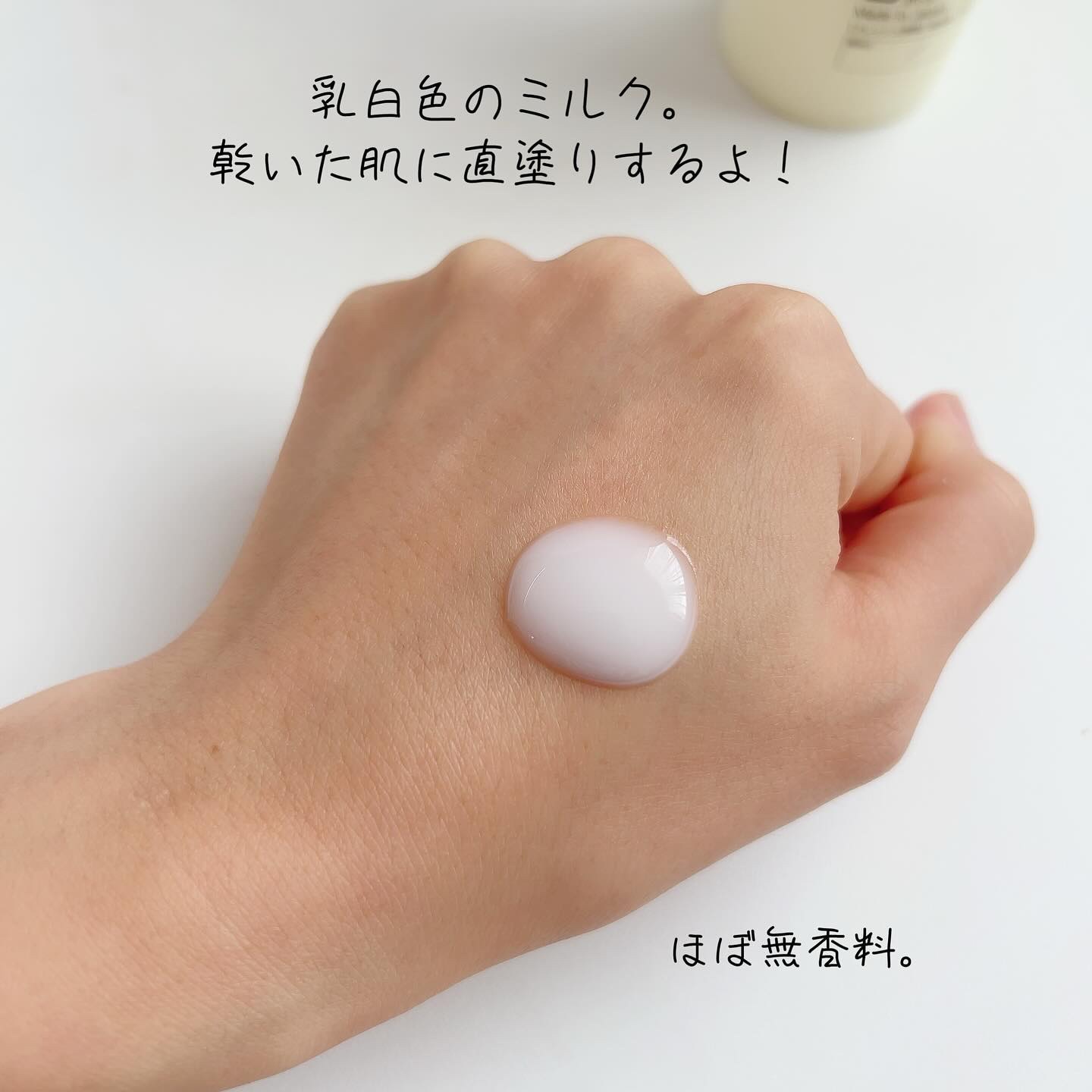 やわ肌ミルク洗顔/ファンケル/その他洗顔料を使ったクチコミ（3枚目）