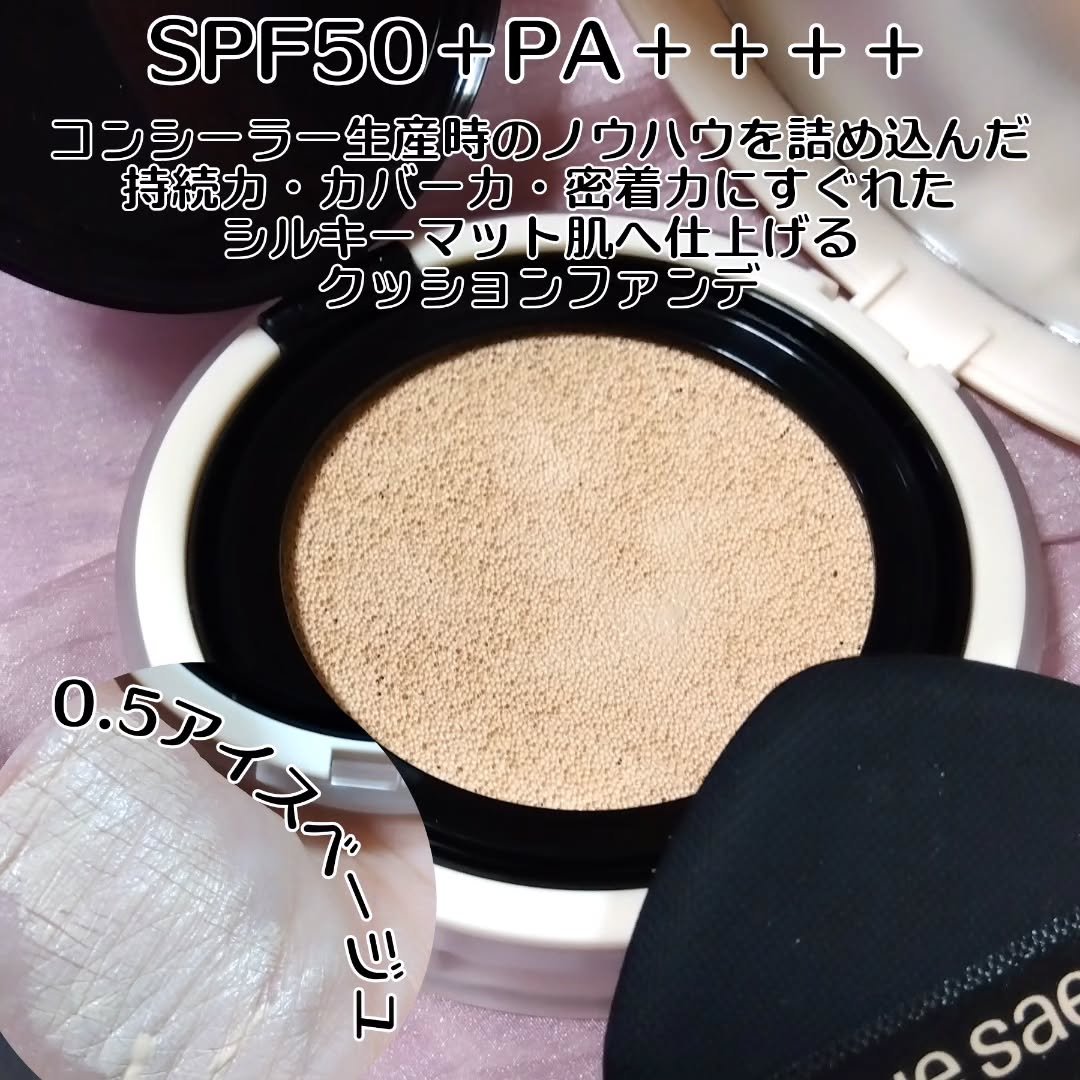 カバーパーフェクションコンシーラークッション/the SAEM/リキッドコンシーラーを使ったクチコミ（2枚目）