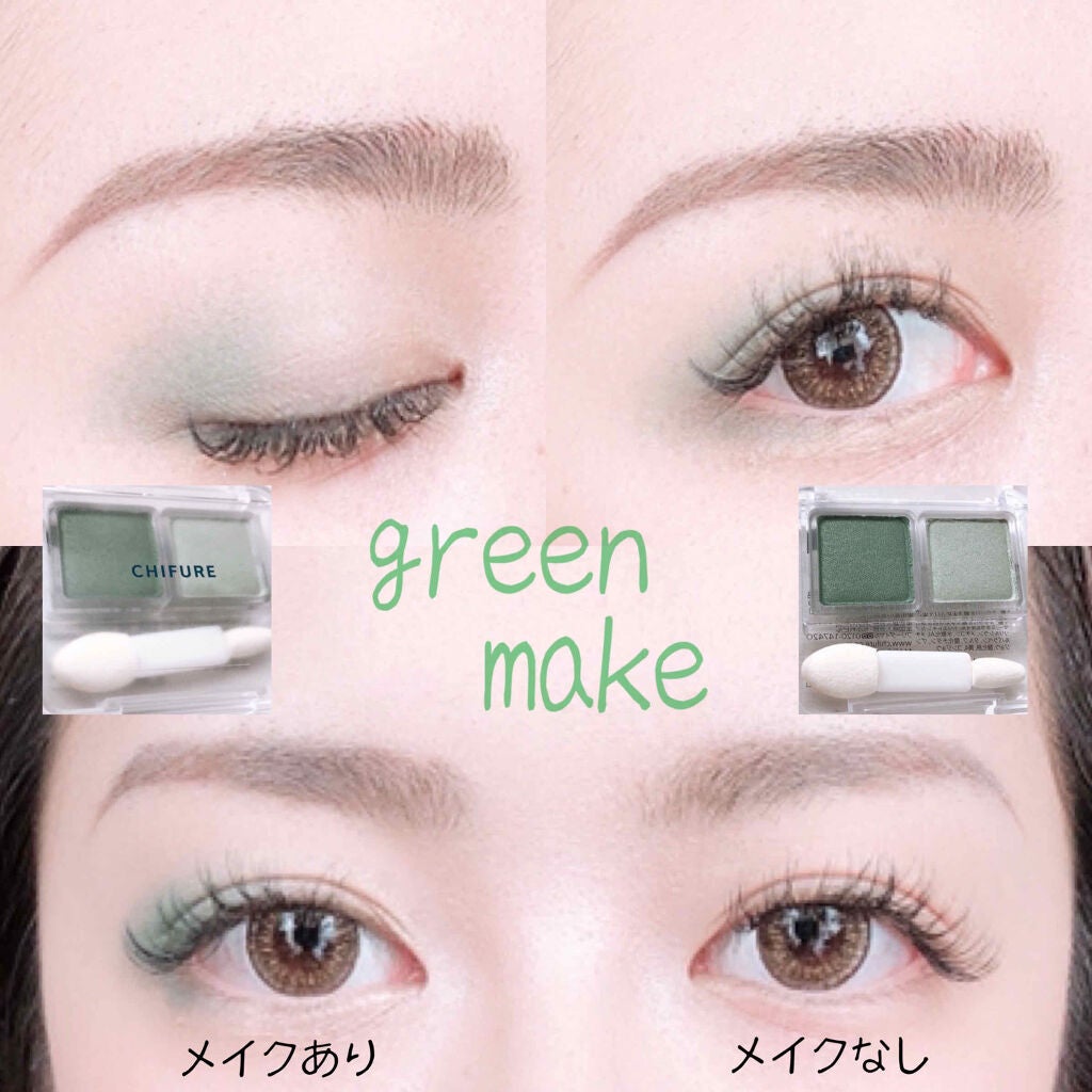 ツイン カラー アイシャドウ/ちふれ/アイシャドウパレットを使ったクチコミ(1枚目)