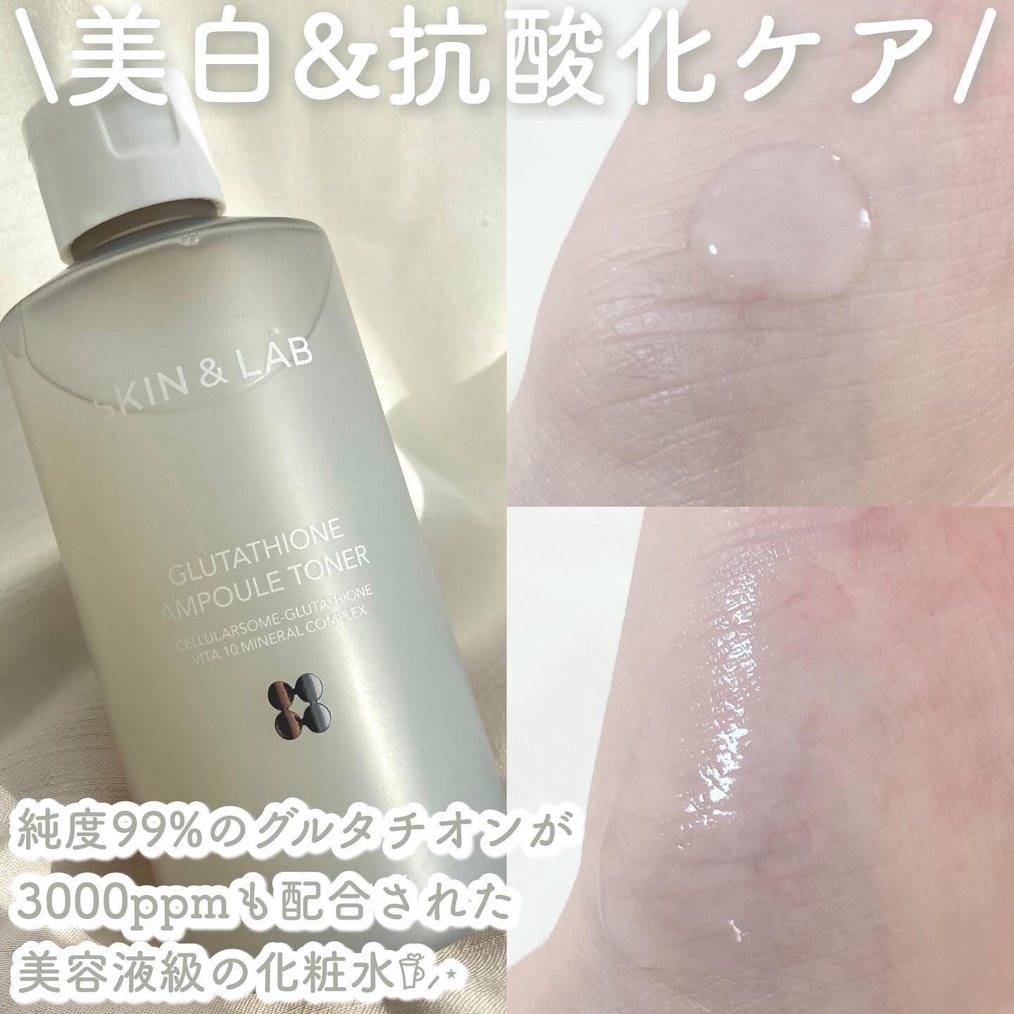 ヴィーガンリポソームレチノールセラム/SKIN&LAB/美容液を使ったクチコミ（2枚目）