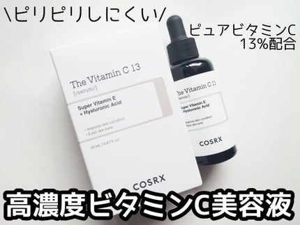 RXザ・ビタミンC13セラム/COSRX/美容液を使ったクチコミ(1枚目)