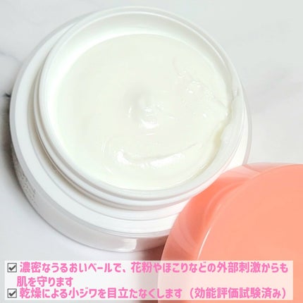 ミノン アミノモイスト モイストチャージ クリーム/ミノン/フェイスクリームを使ったクチコミ(3枚目)