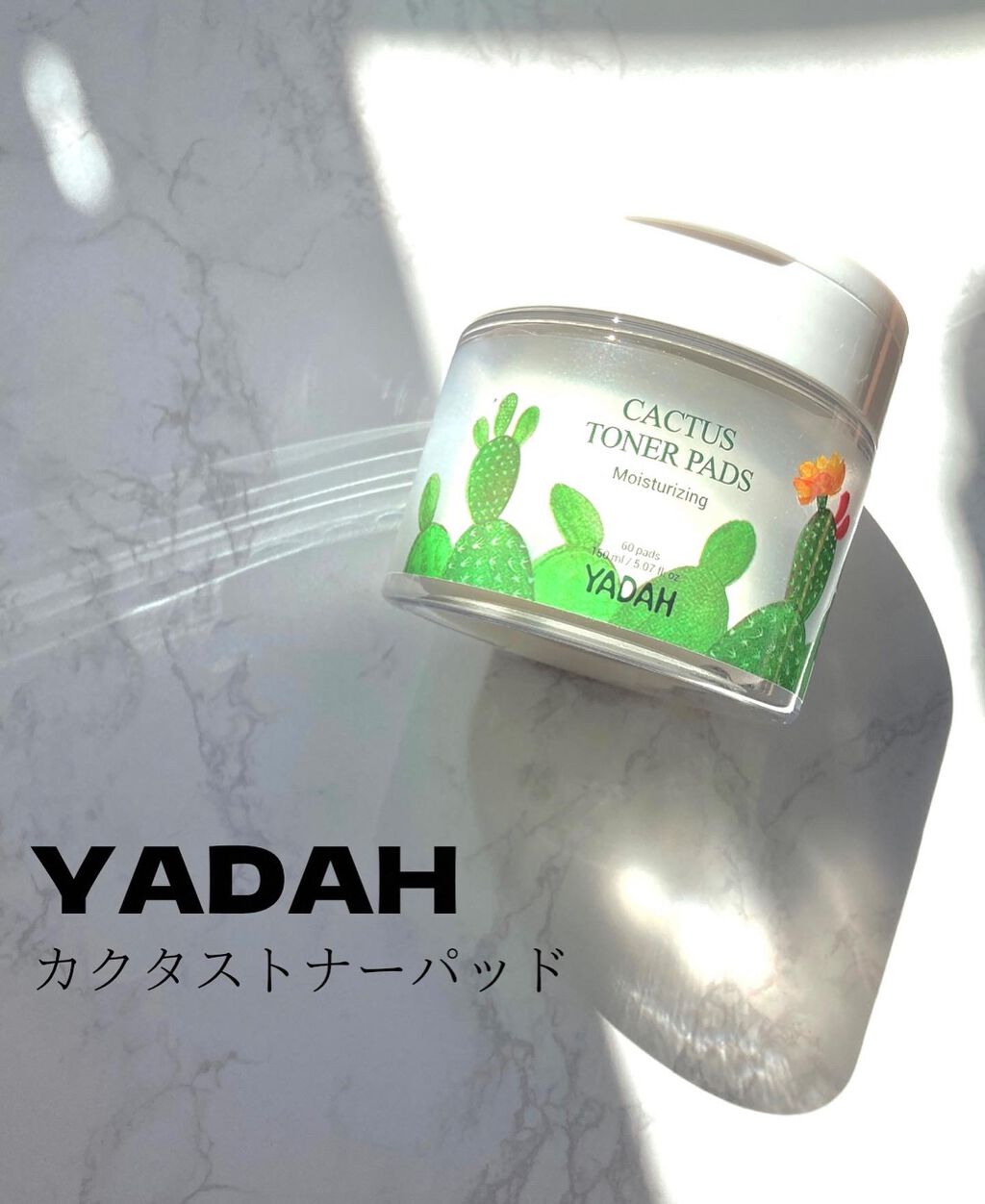 カクタストナーパッド/YADAH/トナーパッドを使ったクチコミ(5枚目)