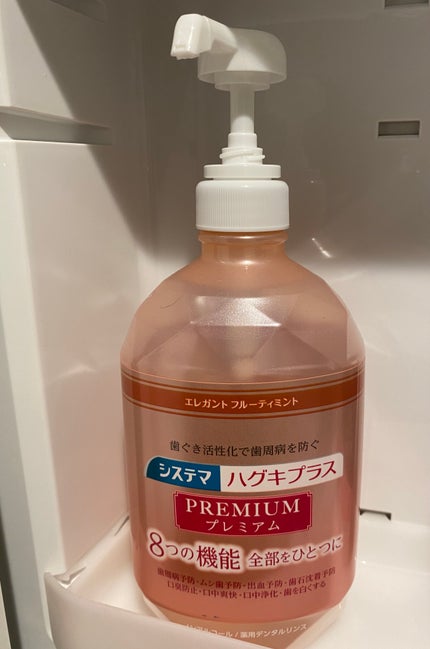 ハグキプラスプレミアム デンタルリンス エレガントフルーティミントの香り(ノンアルコール)/ライオン/マウスウォッシュ・スプレーを使ったクチコミ(1枚目)