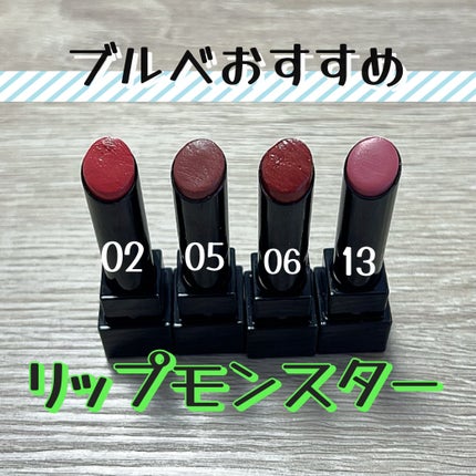 ケイト リップモンスター/KATE/口紅を使ったクチコミ(1枚目)