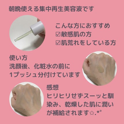 ドクタージャルト シカペアセラム /Dr.Jart+/美容液を使ったクチコミ(2枚目)