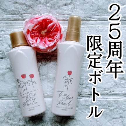 フリーリア フェイスクリア D/コープ/化粧水を使ったクチコミ(1枚目)