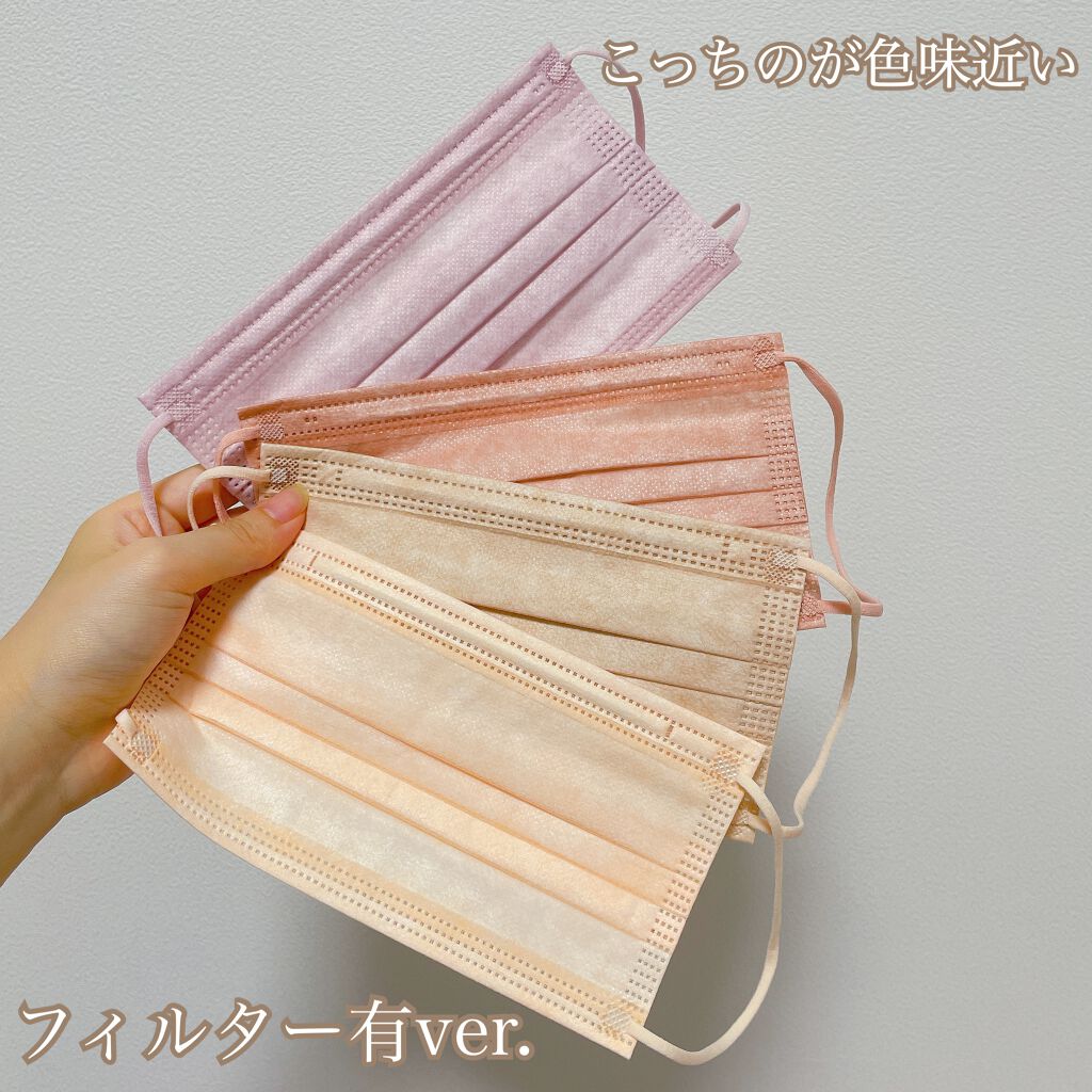 やわらかマスク 51枚入り/CICIBELLA/マスクを使ったクチコミ(5枚目)