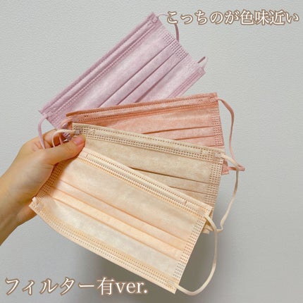 やわらかマスク 51枚入り/CICIBELLA/マスクを使ったクチコミ(5枚目)