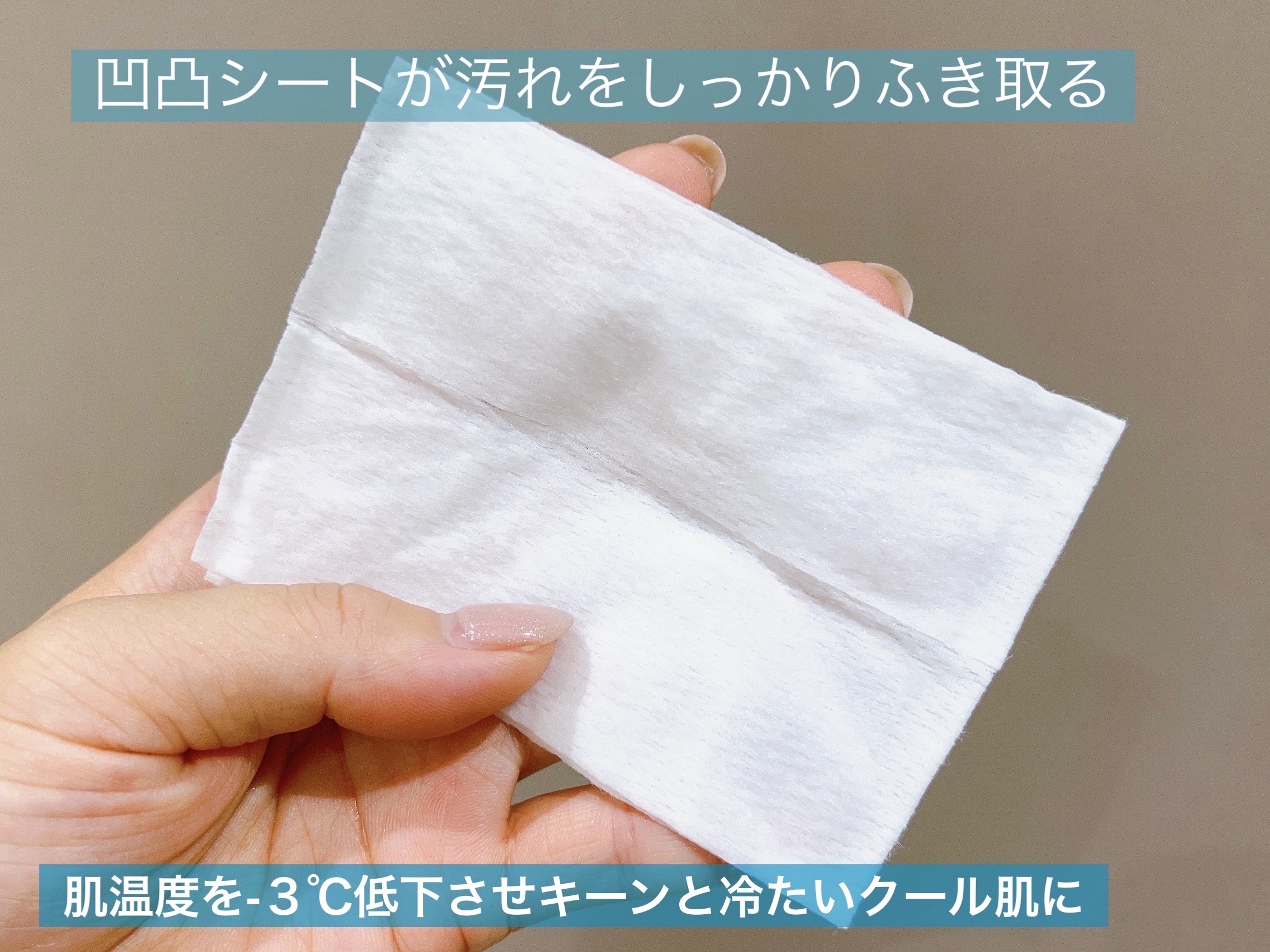 マンダム ハッピーデオ ボディシート 極冷 アイシーサボン/マンダム/ボディシートを使ったクチコミ（3枚目）