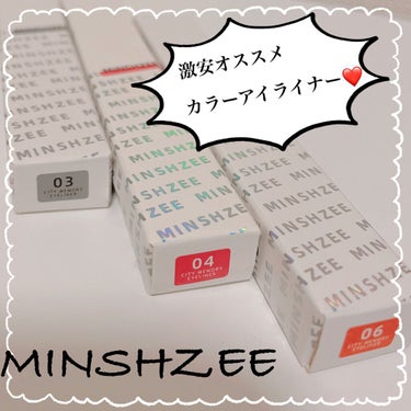  ファインスピードドライアイライナー/MINSHZEE/リキッドアイライナーを使ったクチコミ（1枚目）