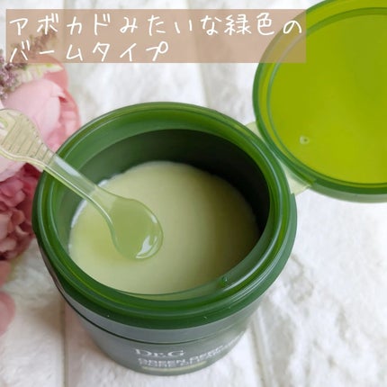 グリーンディープポアクレンジングバーム/Dr.G/クレンジングバームを使ったクチコミ(2枚目)