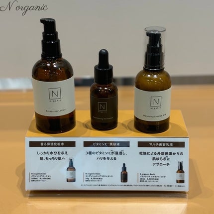 meshimase ボディミルク ペアー/meshimase/ボディミルクを使ったクチコミ(8枚目)