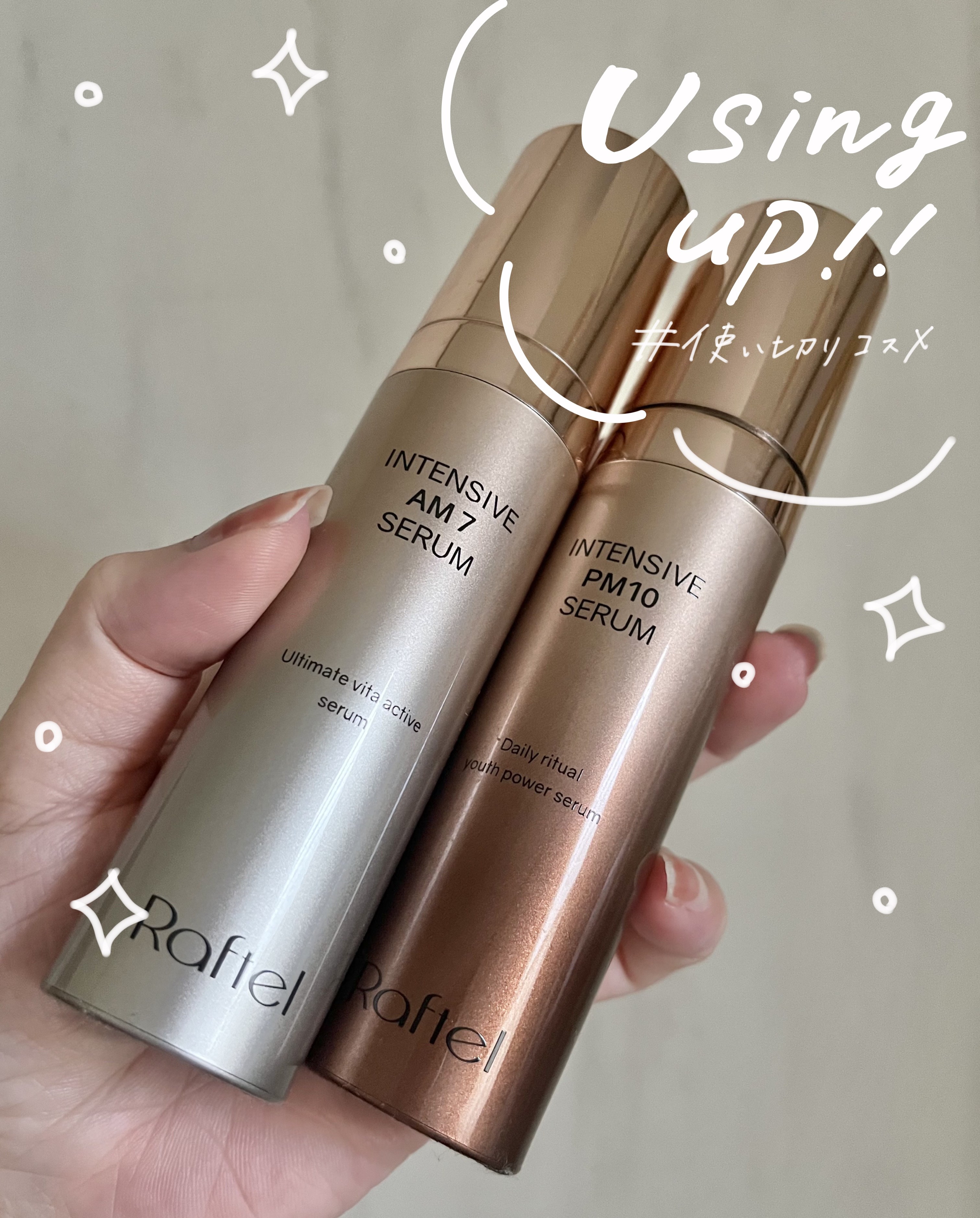 インテンシブAM7 セラム/Raftel/美容液を使ったクチコミ（1枚目）