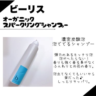 濃厚しっとり入浴液 ホワイトフローラルの香り/薬用ソフレ/入浴剤を使ったクチコミ（3枚目）