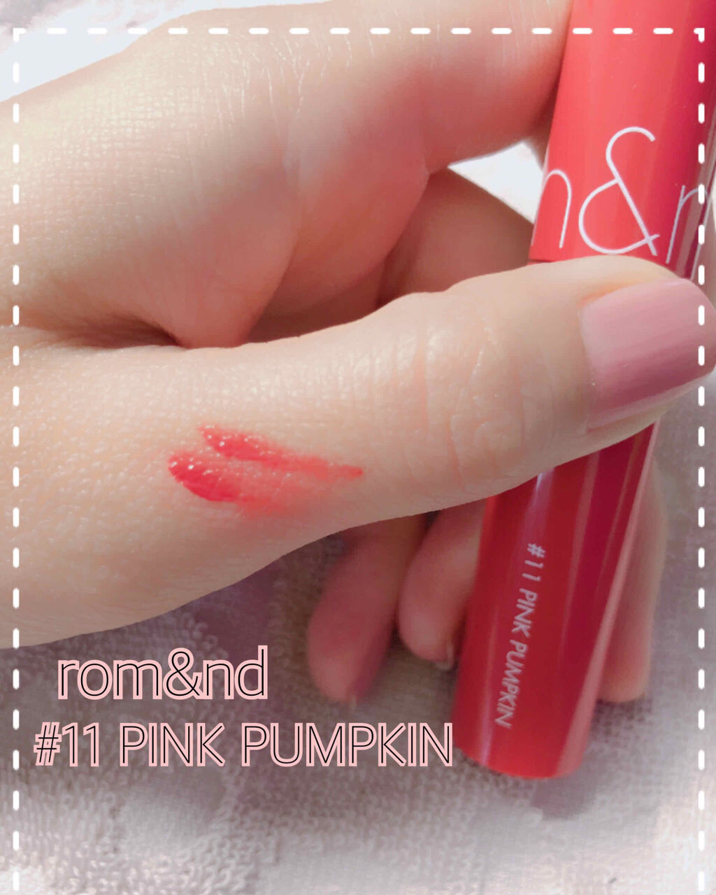 いいね♡とフォロー
ありがとうございます♬︎♡

リップが好きで色々集めてますが、最近のお気に入り｡・:＋°

rom&nd
11 PINK PUMPKIN
￥1200(税抜き)LOFTで購入しました☺︎
プルプルに付けたいけど、、、うまく