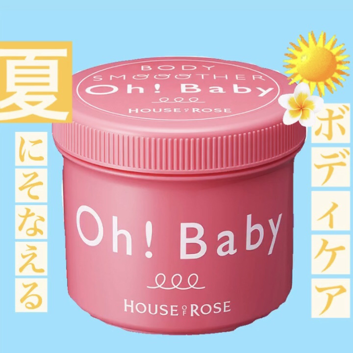 ボディ スムーザー  WN（和梨の香り）/ハウス オブ ローゼ/ボディスクラブを使ったクチコミ（1枚目）