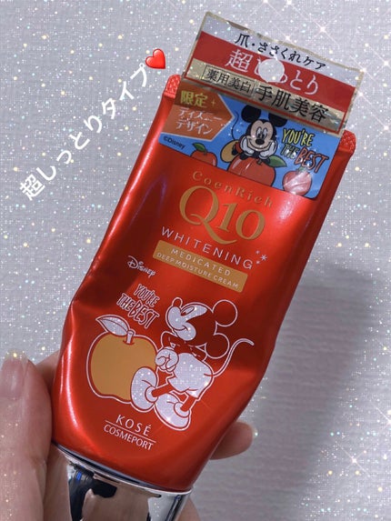 薬用ホワイトニング ハンドクリーム ディープモイスチュア/コエンリッチQ10/ハンドクリームを使ったクチコミ(1枚目)