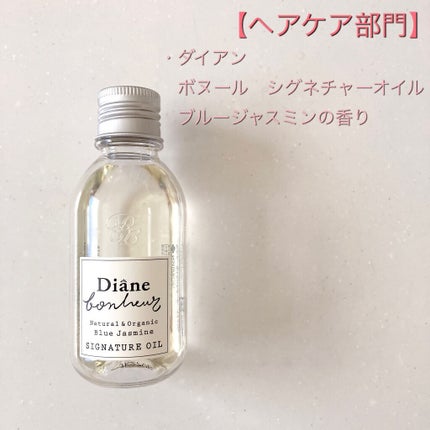 「塗るつけまつげ」自まつげ際立てタイプ/デジャヴュ/マスカラを使ったクチコミ(7枚目)