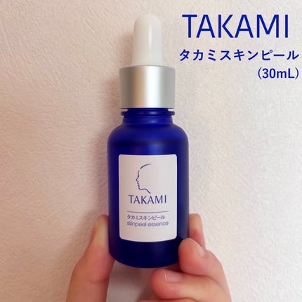 タカミスキンピール/タカミ/ブースター・導入液を使ったクチコミ(1枚目)