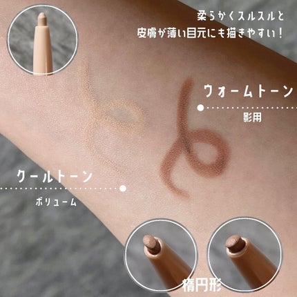 ぴーちゃん🧡インスタでコメント返信 on LIPS 「涙袋メイク初心者でも簡単なペンシルタイプの専用アイテム💓韓国コ..」(4枚目)