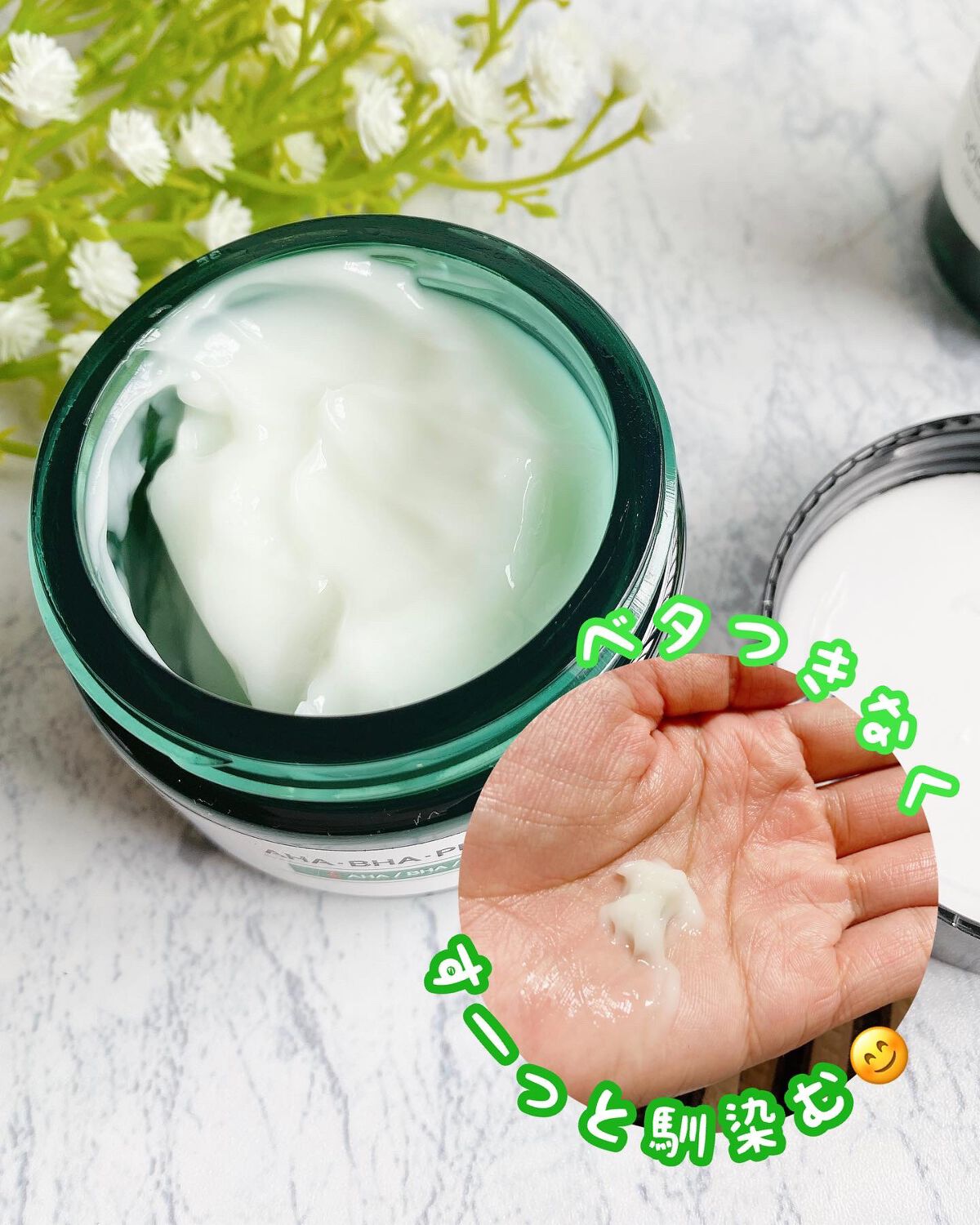 AHA·BHA·PHA 30デイズミラクルトナー/SOME BY MI/化粧水を使ったクチコミ(3枚目)