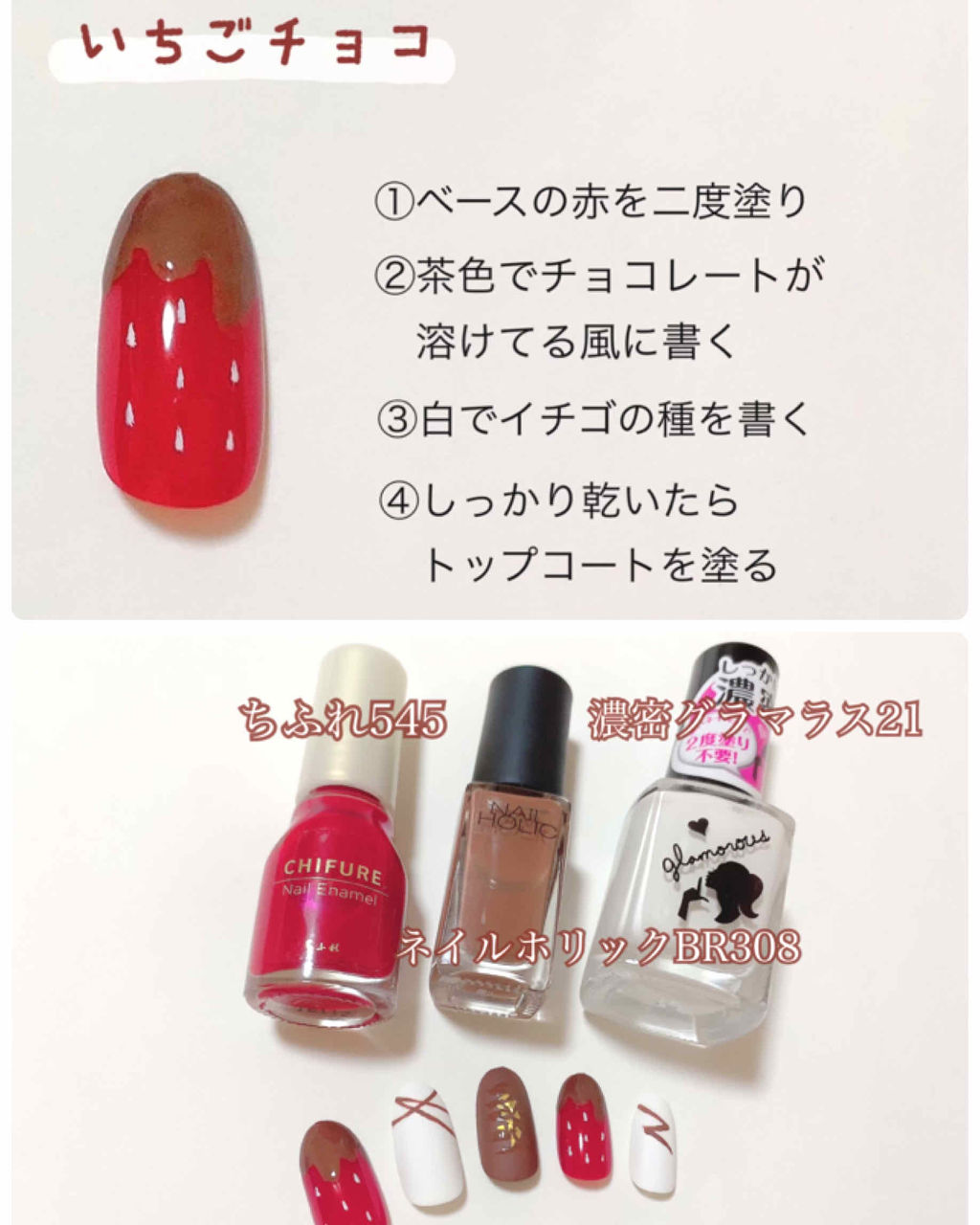 AT濃密グラマラスネイルエナメル/Art Collection/マニキュアを使ったクチコミ（3枚目）