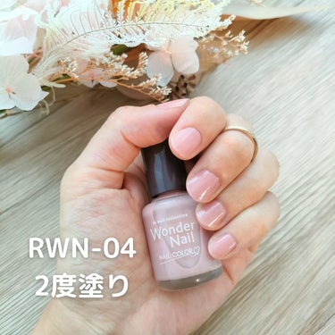 pa ワンダーネイル RWN-04/pa nail collective/マニキュアを使ったクチコミ（3枚目）