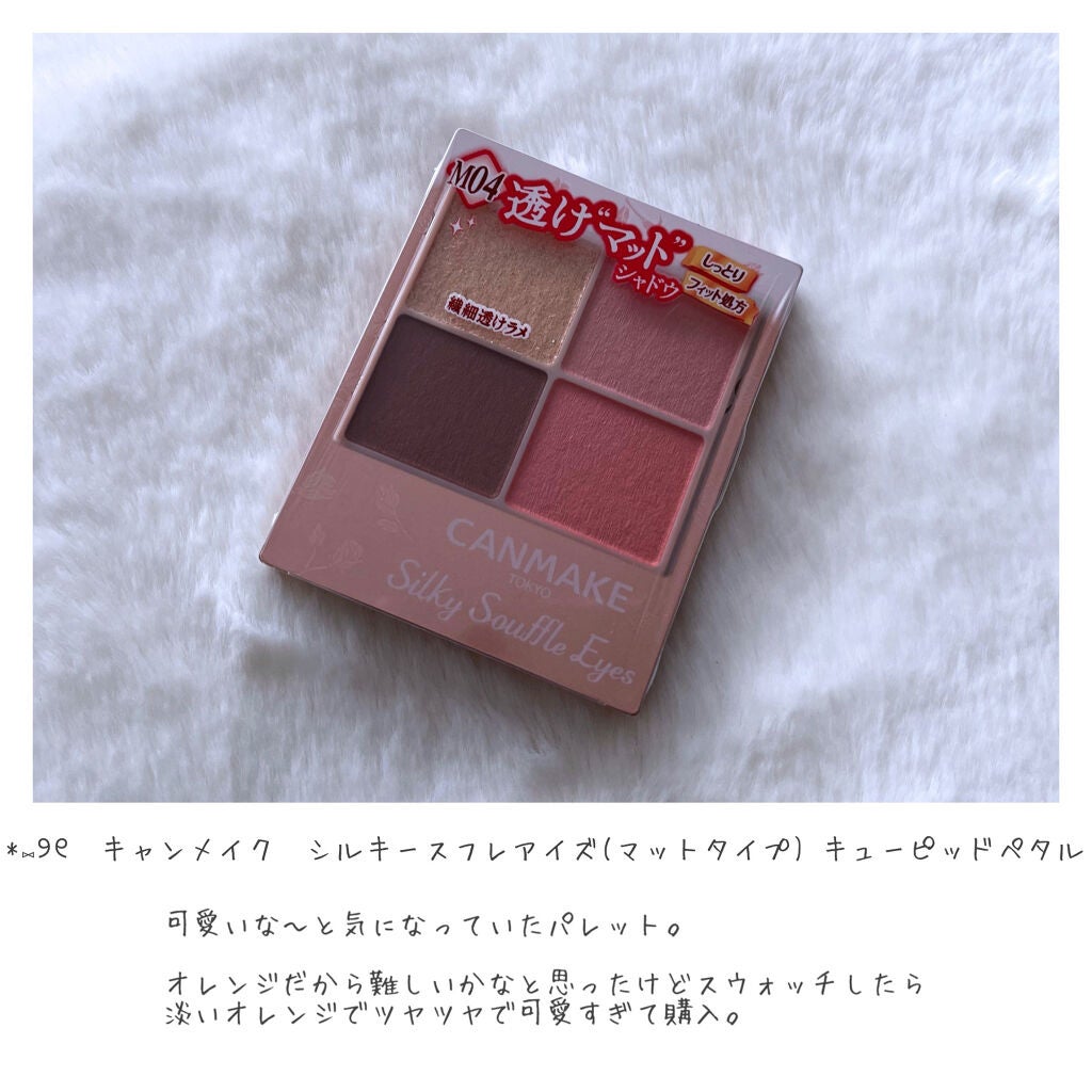 ヴィセ アヴァン シングルアイカラー/Visée/単色アイシャドウを使ったクチコミ(8枚目)