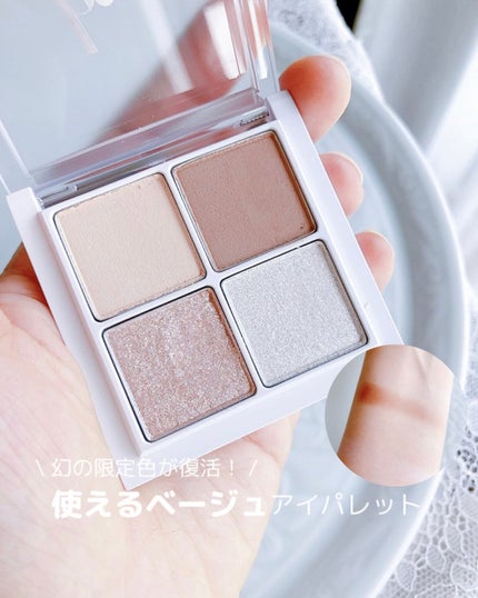 THE アイパレR/b idol/アイシャドウパレットを使ったクチコミ(1枚目)