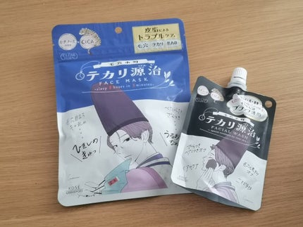 毛穴小町 テカリ源治 マスク/クリアターン/シートマスク・パックを使ったクチコミ(1枚目)